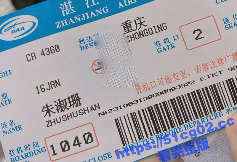 山东威海环翠某公司高颜值清纯财务 朱淑珊 分手后吃鸡做爱视频被渣男全网曝光！
