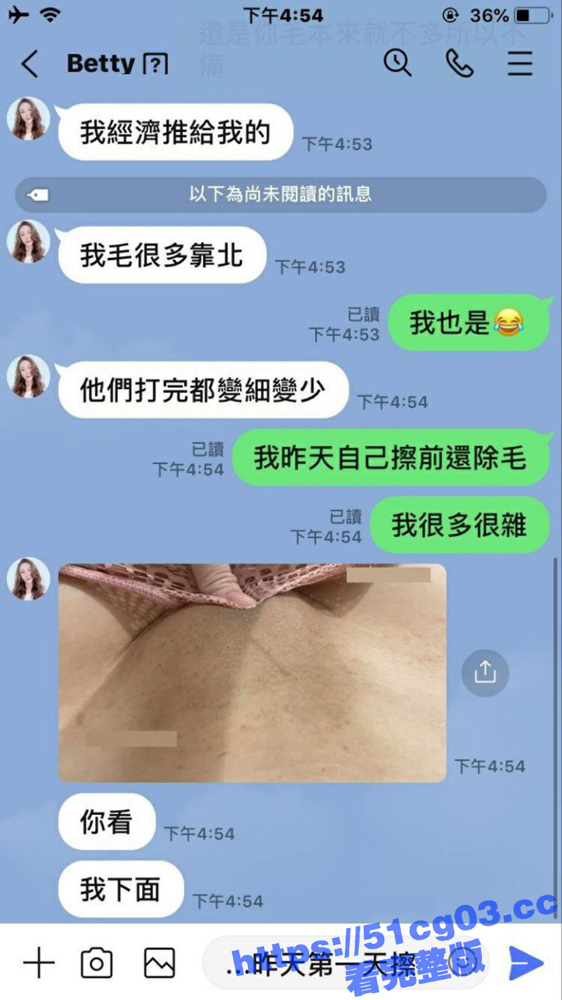台湾的反差母狗bet相关图片