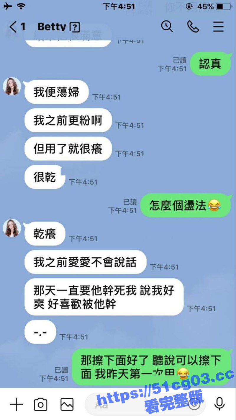 台湾的反差母狗bet相关图片