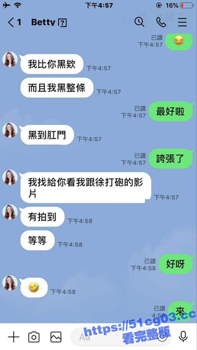 台湾的反差母狗bet相关图片