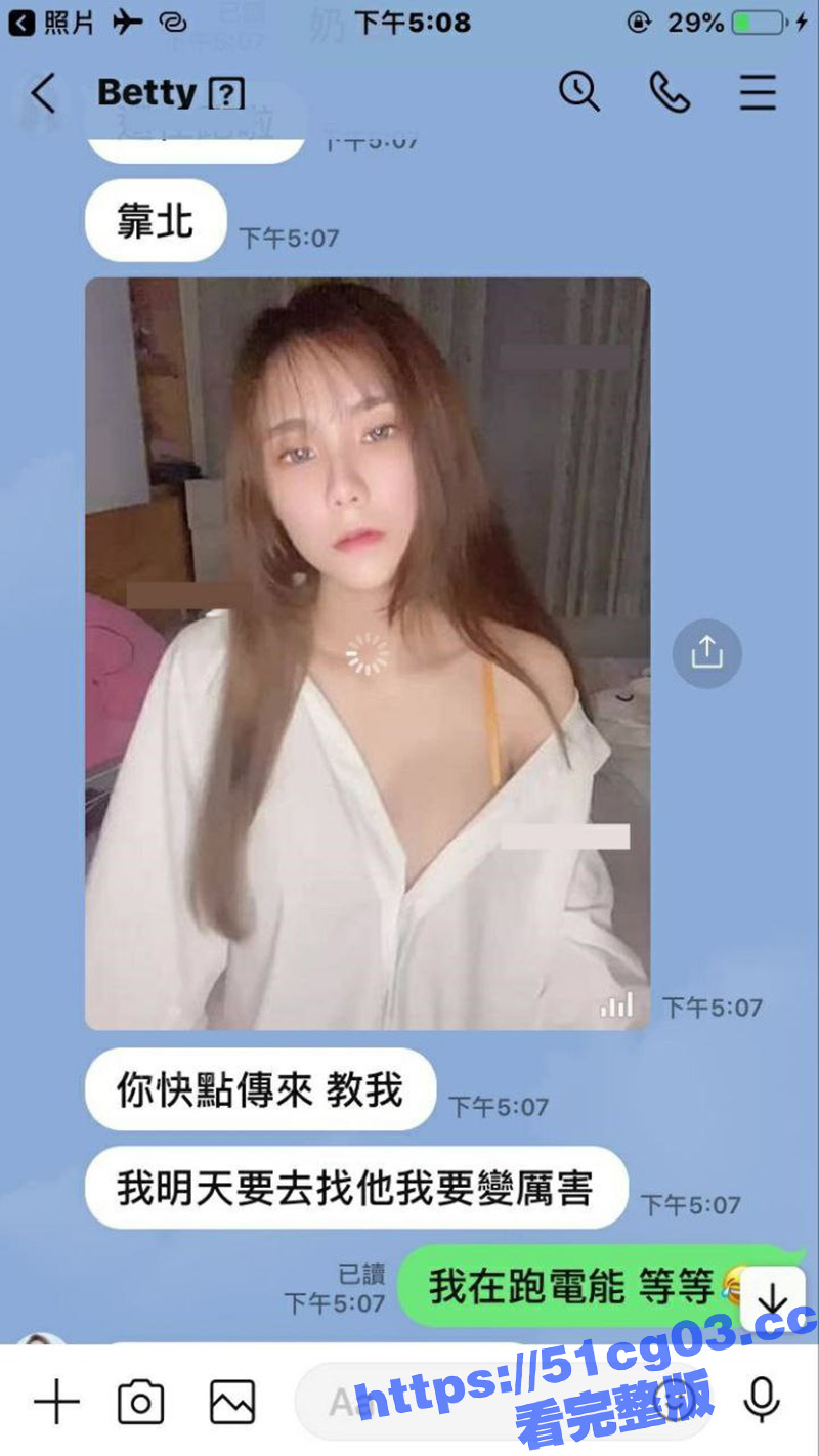 台湾的反差母狗bet相关图片