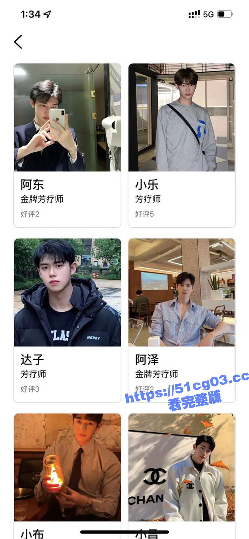 深圳女子私密养生会所相关图片