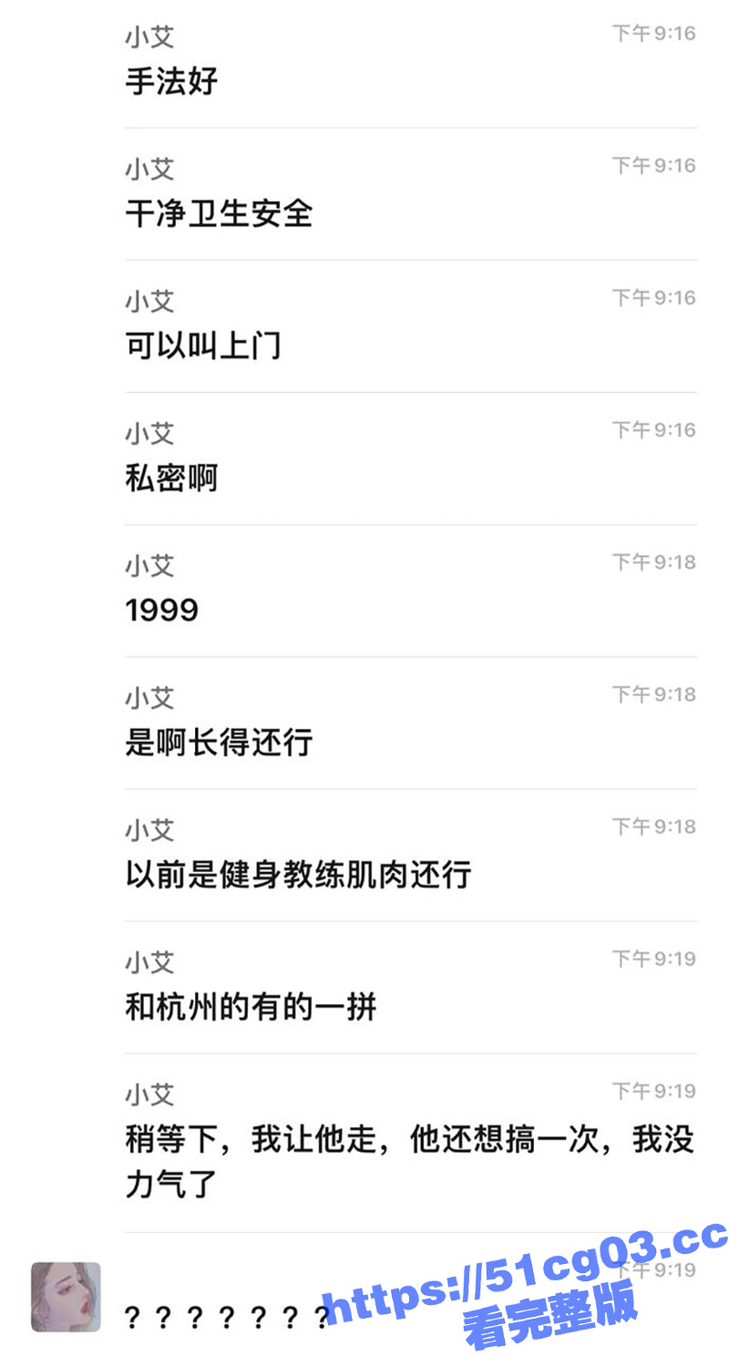 深圳女子私密养生会所相关图片