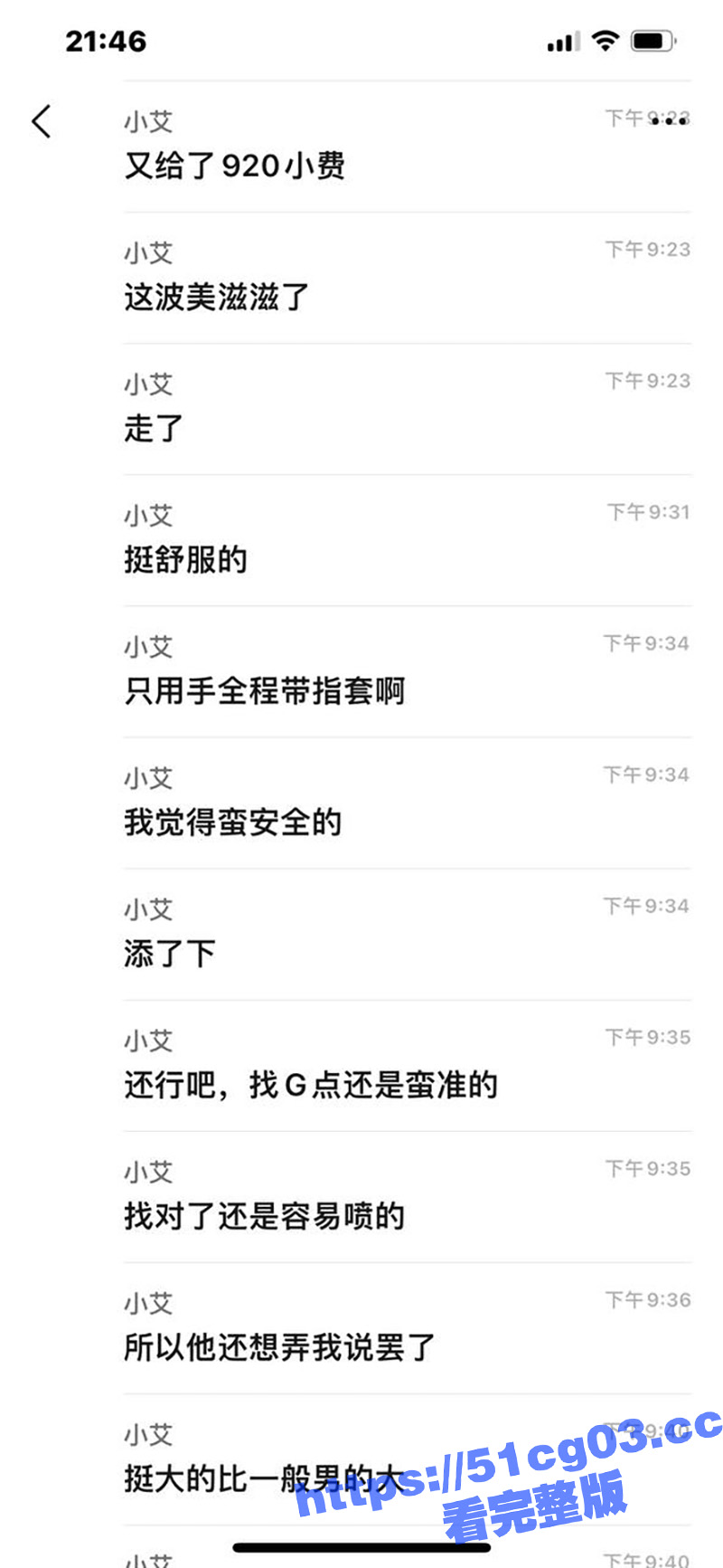 深圳女子私密养生会所相关图片