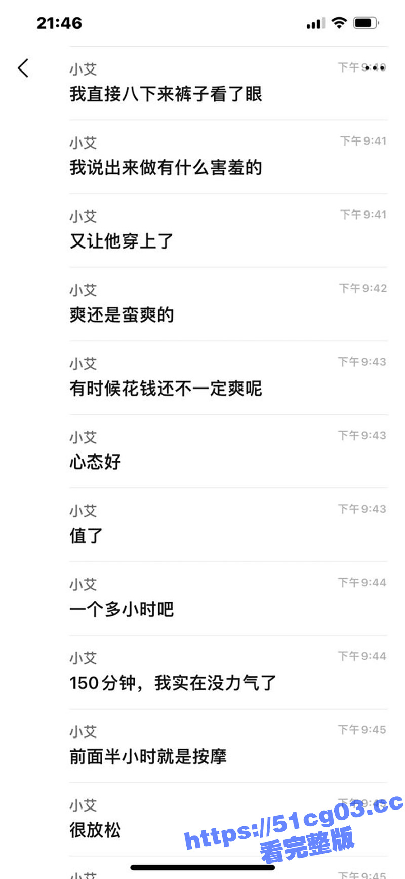 深圳女子私密养生会所相关图片