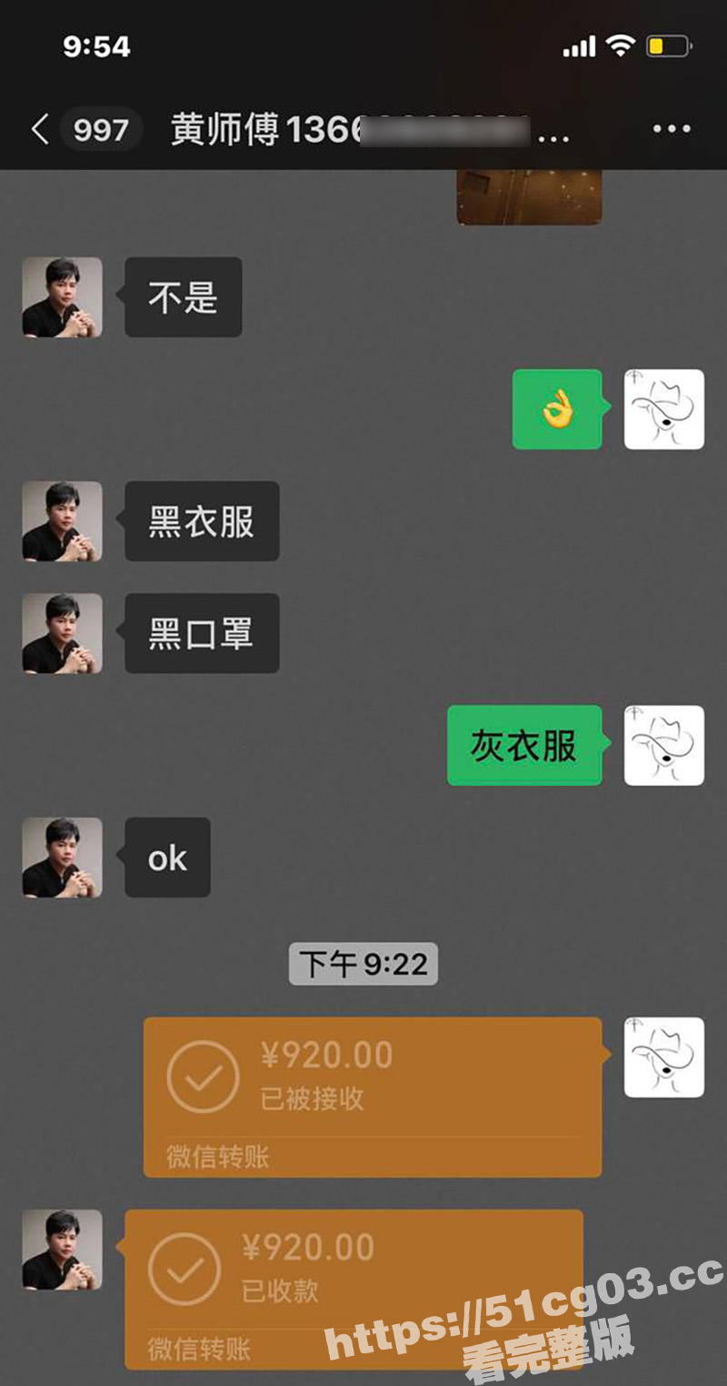 深圳女子私密养生会所相关图片