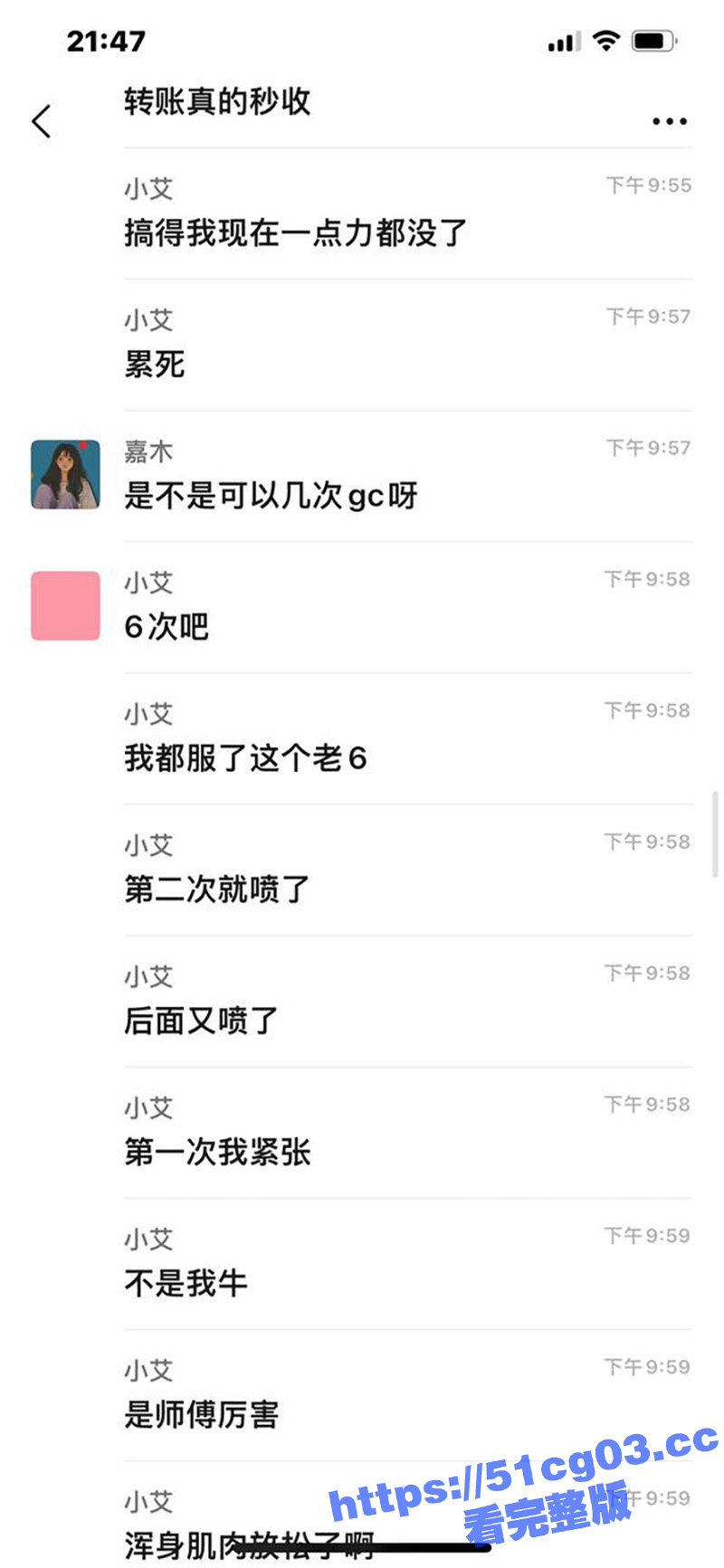 深圳女子私密养生会所相关图片