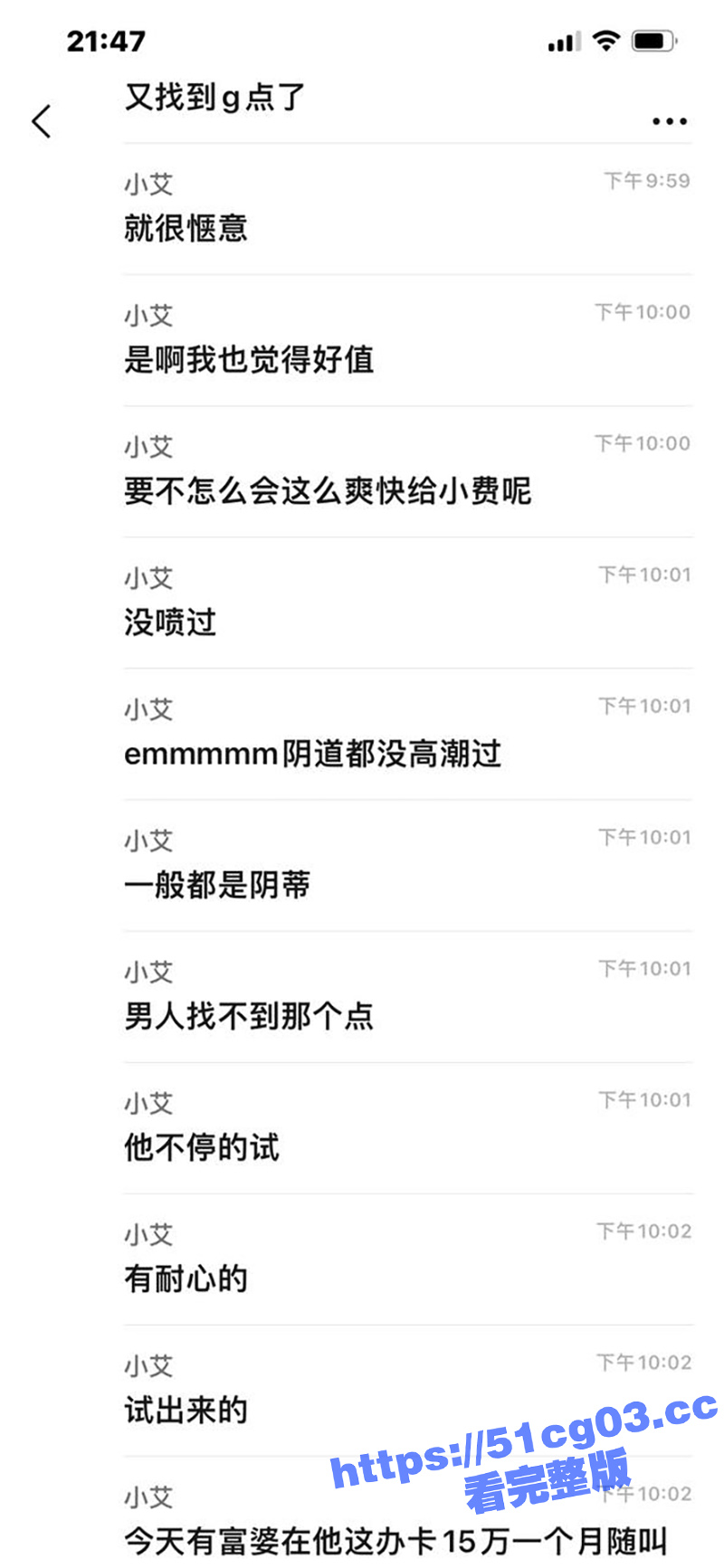 深圳女子私密养生会所相关图片