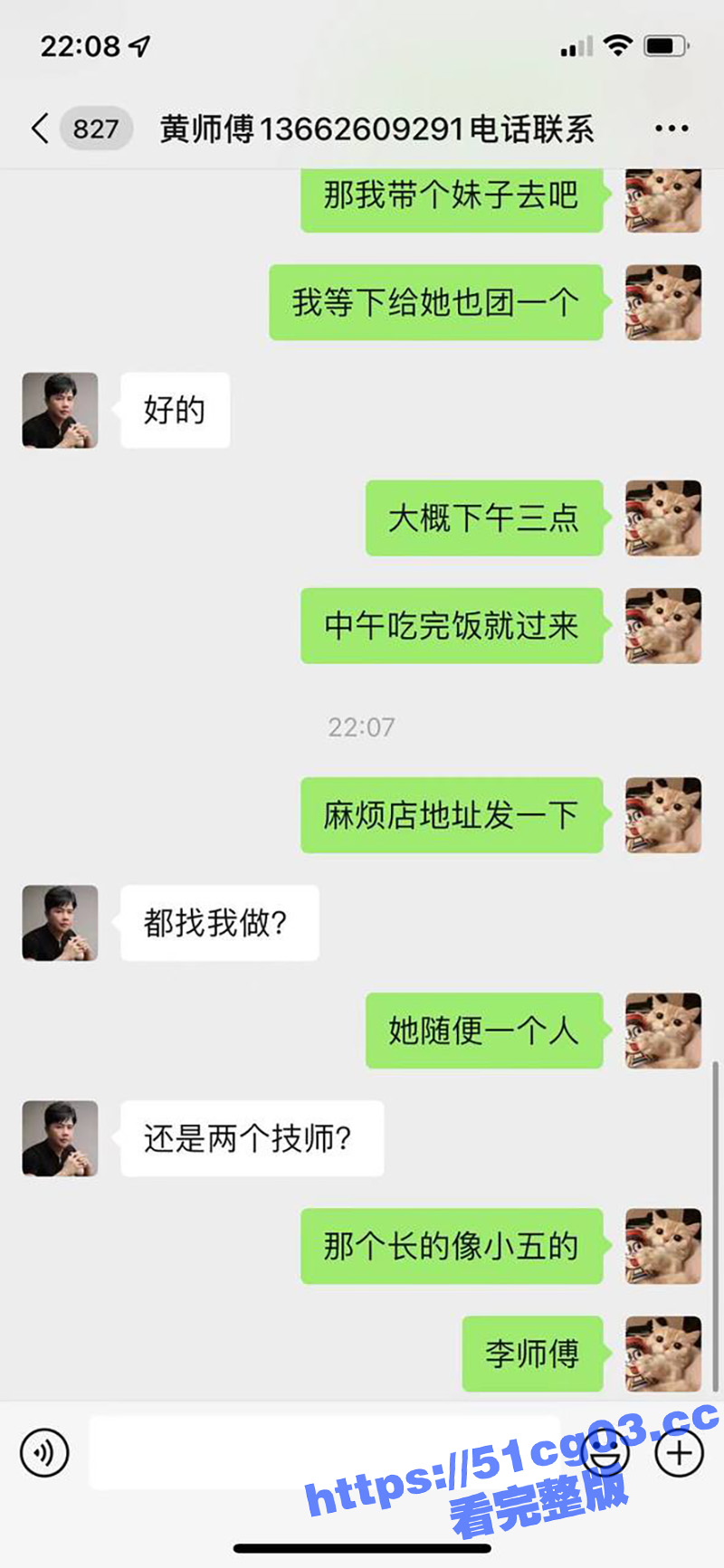 深圳女子私密养生会所相关图片