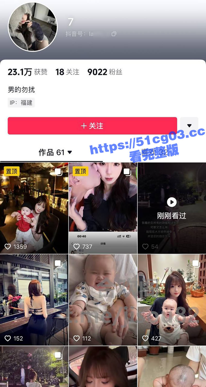 福建福清杨美琪 公交车烂逼一个 经常约炮勾引男人 还没事搞个3p让自己爽爽 明明能当女神非要做骚逼