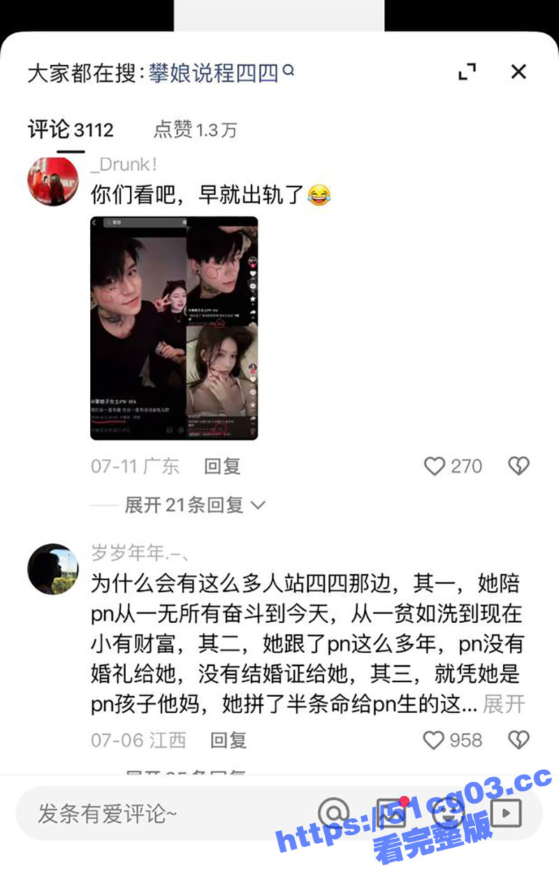 快手670万粉丝 攀相关图片