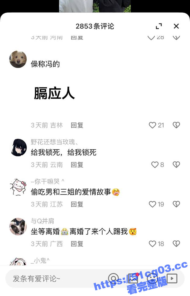 快手670万粉丝 攀相关图片