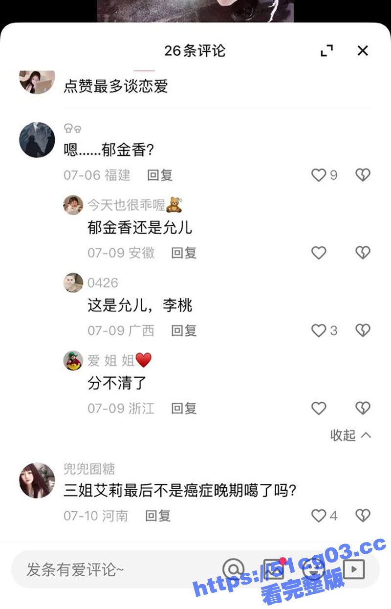 快手670万粉丝 攀相关图片