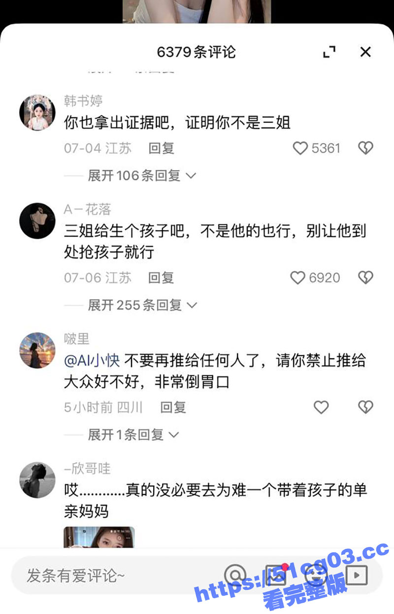 快手670万粉丝 攀相关图片