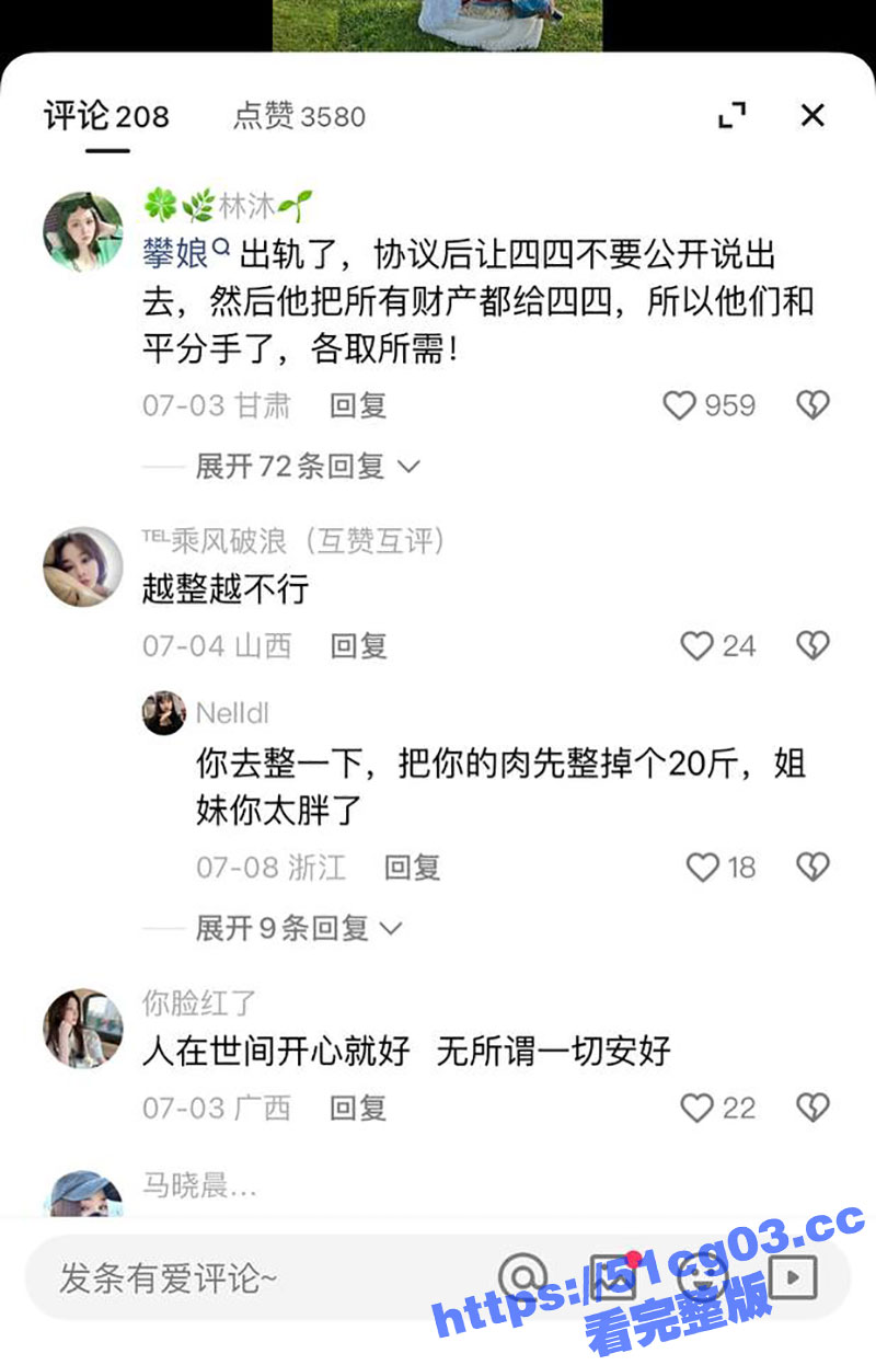 快手670万粉丝 攀相关图片