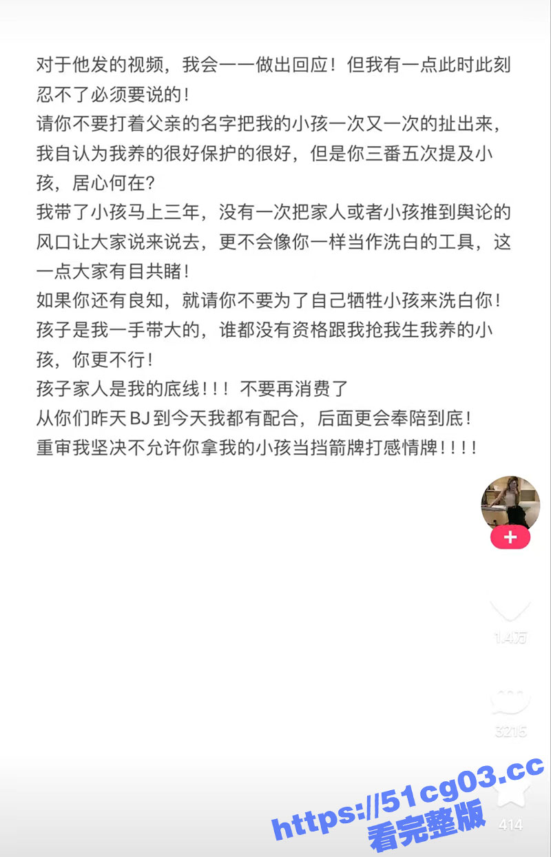 快手670万粉丝 攀相关图片