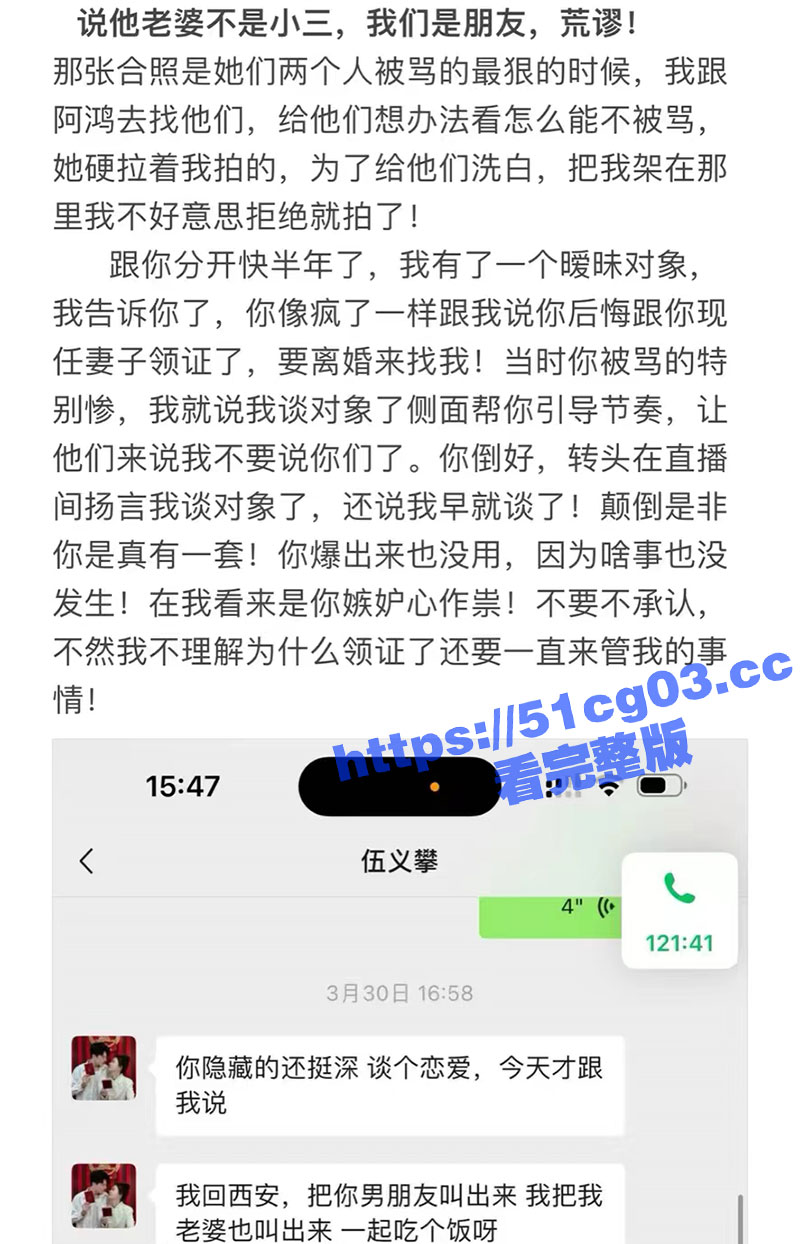 快手670万粉丝 攀相关图片