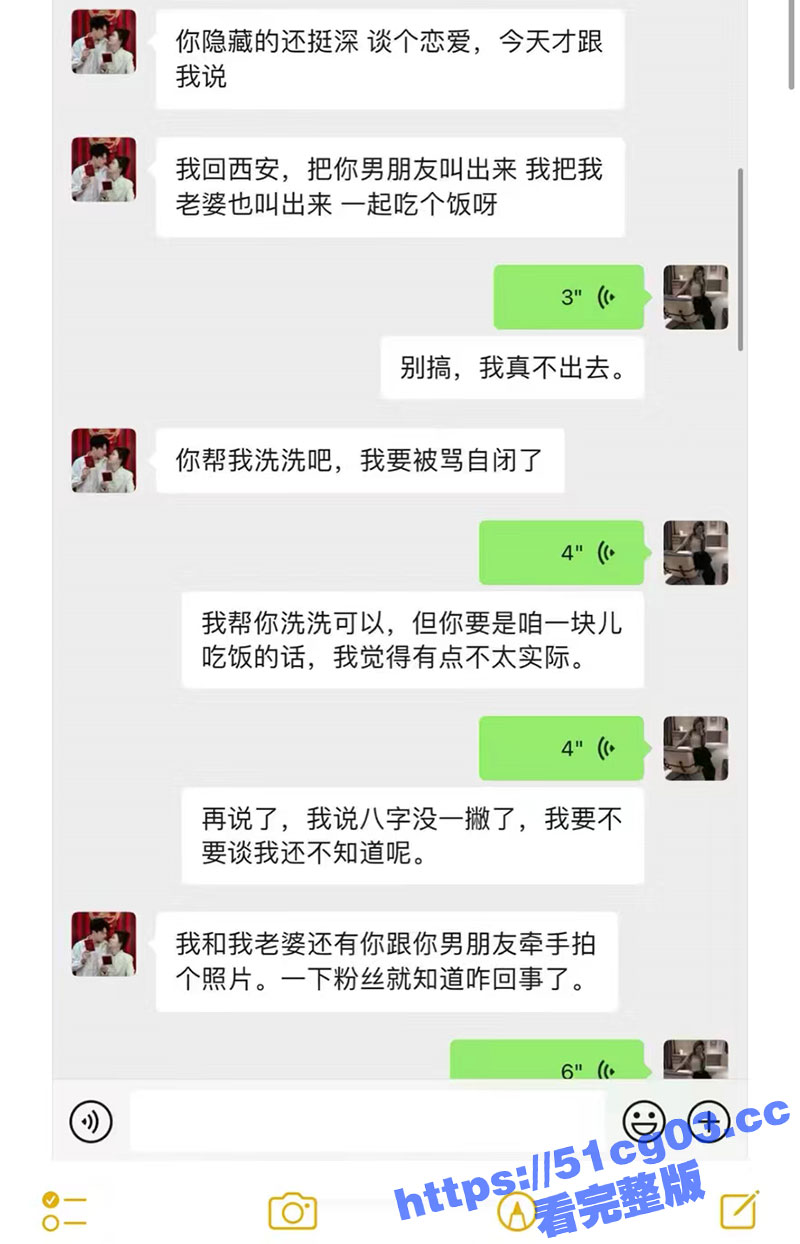 快手670万粉丝 攀相关图片