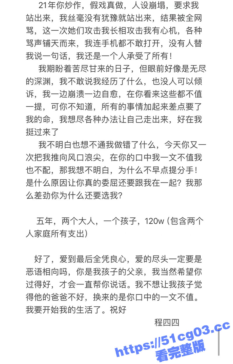 快手670万粉丝 攀相关图片