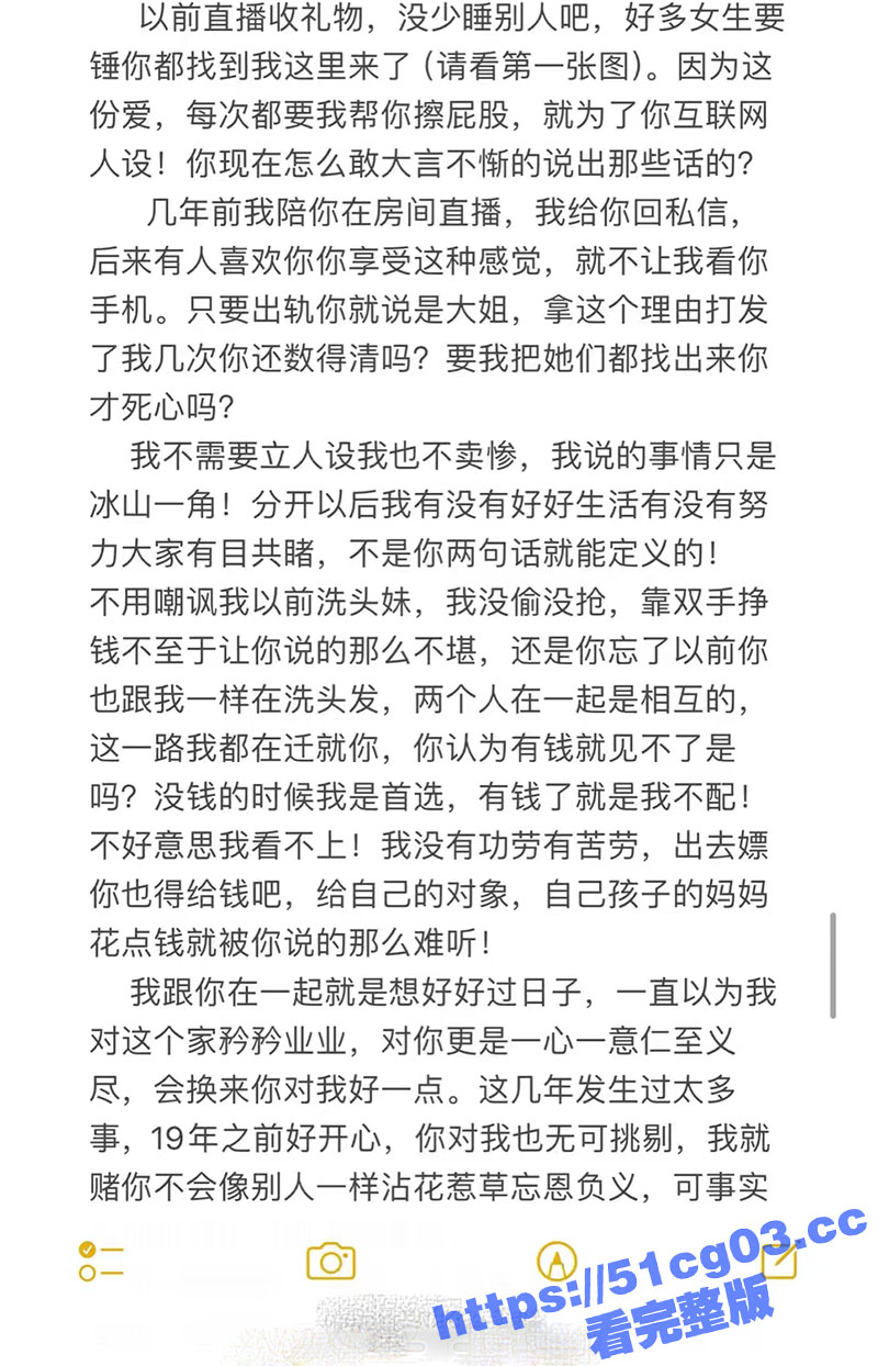 快手670万粉丝 攀相关图片