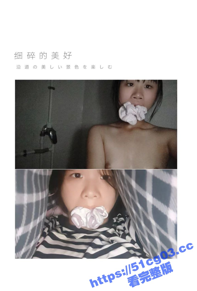湖南邵阳学院05后反相关图片