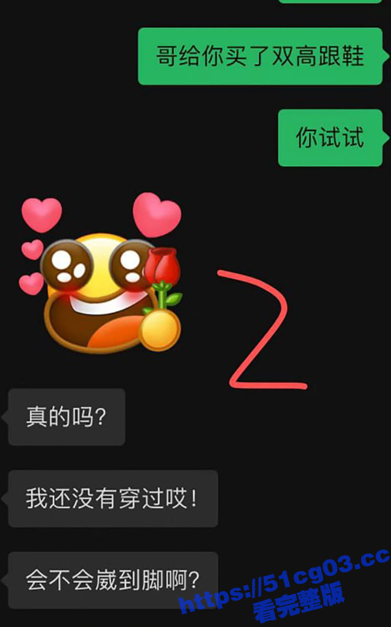 海角乱伦之亲妹妹是我相关图片