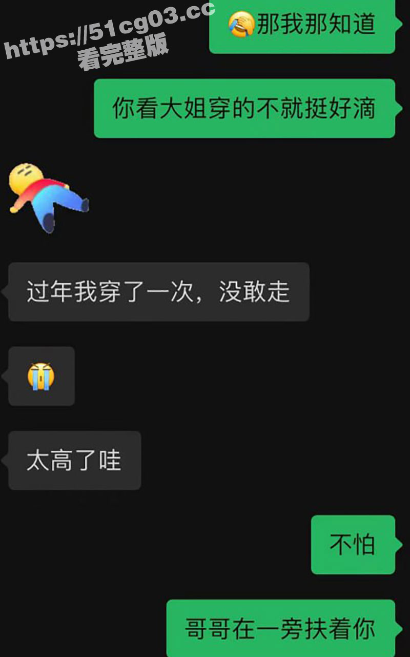 海角乱伦之亲妹妹是我相关图片