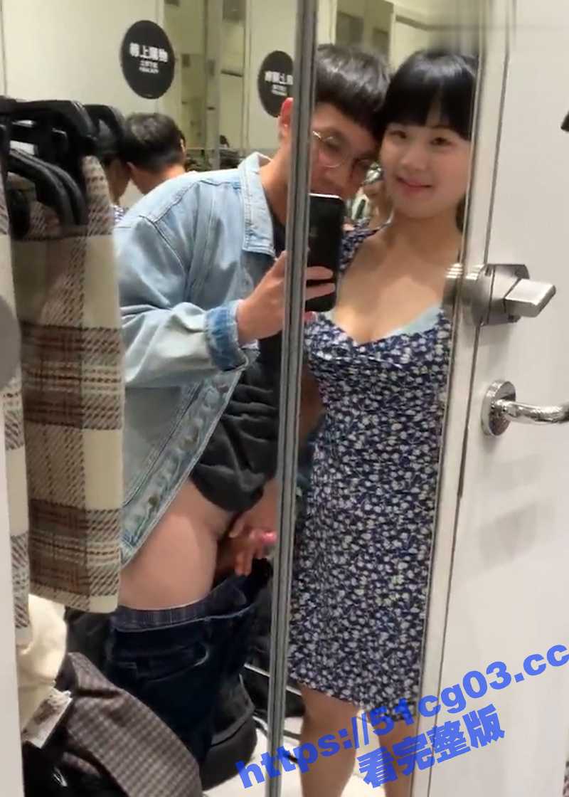 小叔和漂亮大眼睛表嫂炸裂乱伦 商场试衣间上演活春宫 淫荡口交 椅子上观音坐莲