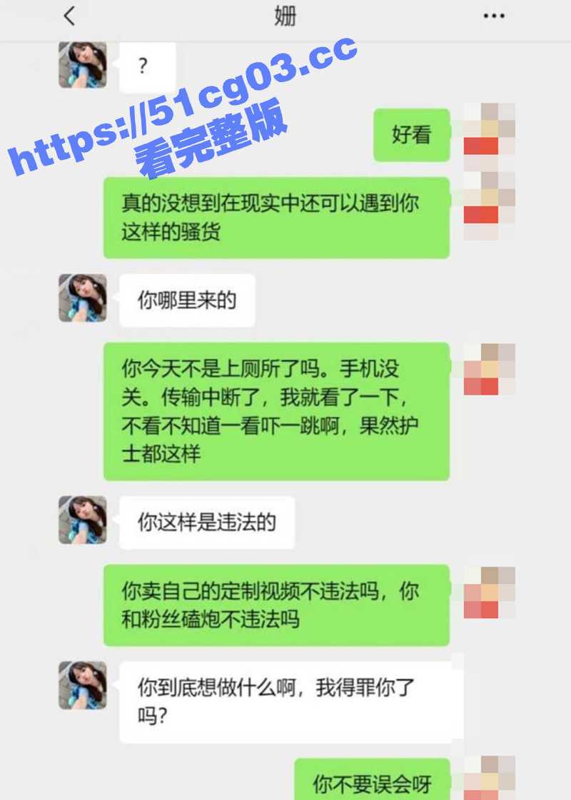 网红艳照门事件～两百万粉丝大网红 小姗爱吃肉 艳照遭泄密 私信榜一作品被打印店老板发现后骗炮曝光！
