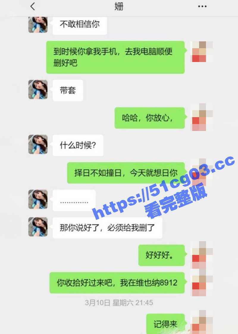 网红艳照门事件～两百相关图片