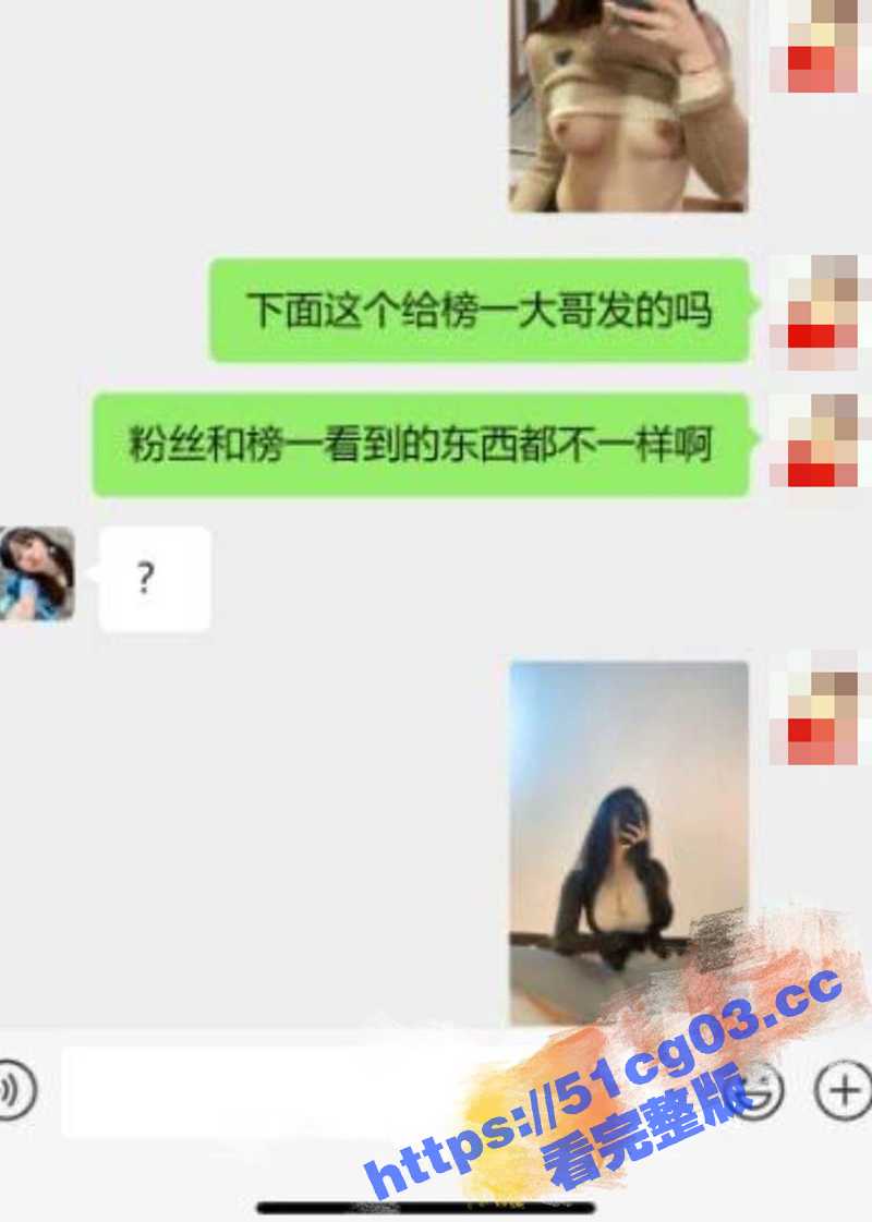 网红艳照门事件～两百相关图片