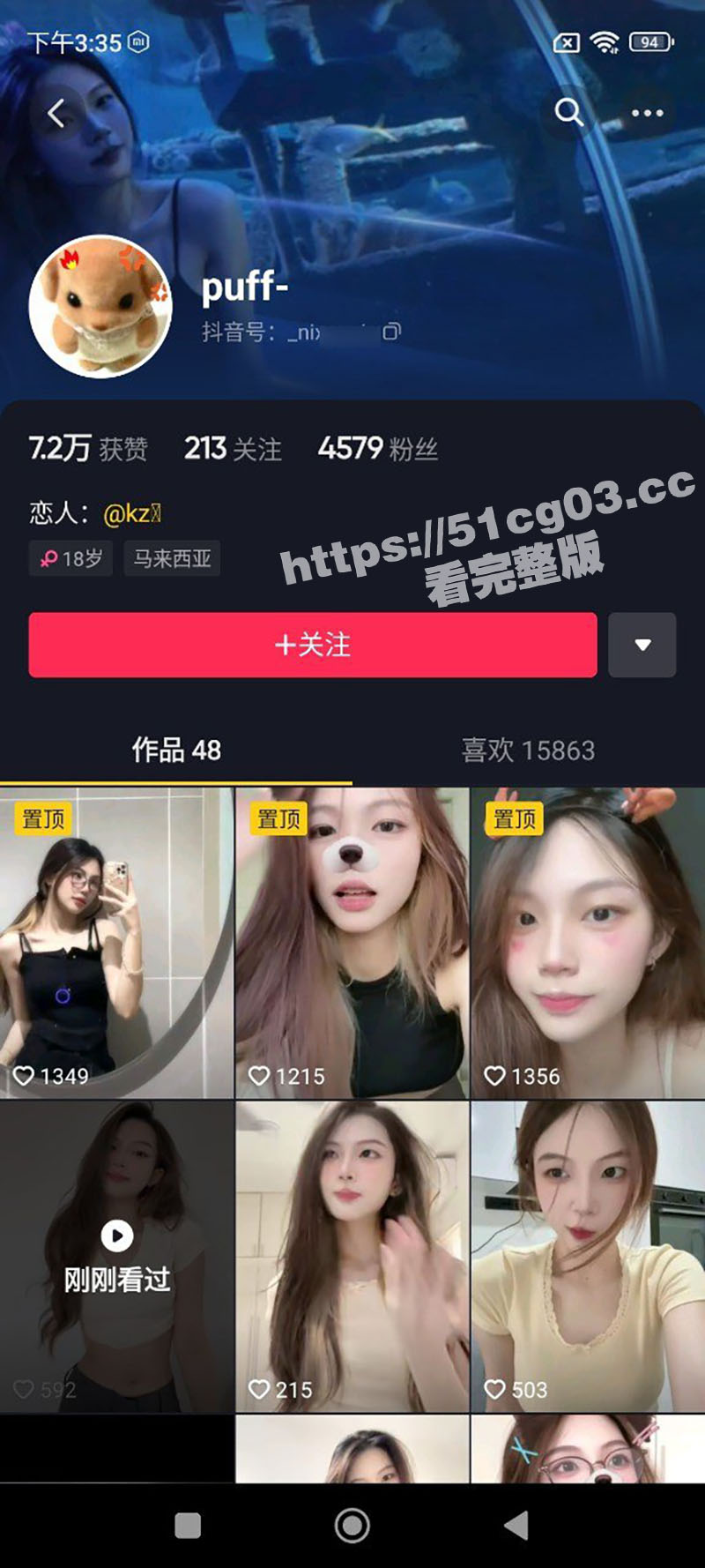 抖音网红puff下海 高颜值极品女神 身材纤细修长 榜一大哥定制发骚视频流出