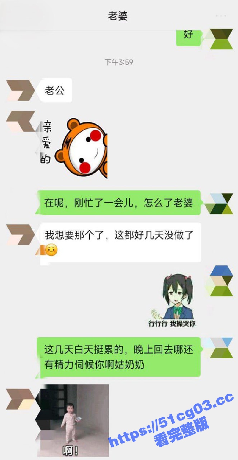表哥酒后吐真言承认自相关图片