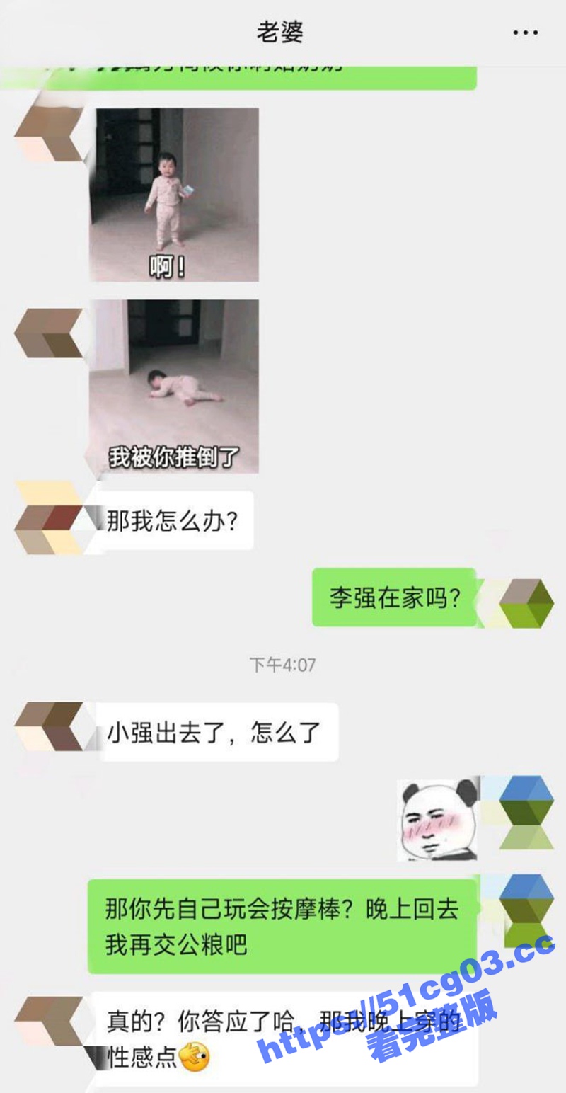 表哥酒后吐真言承认自相关图片