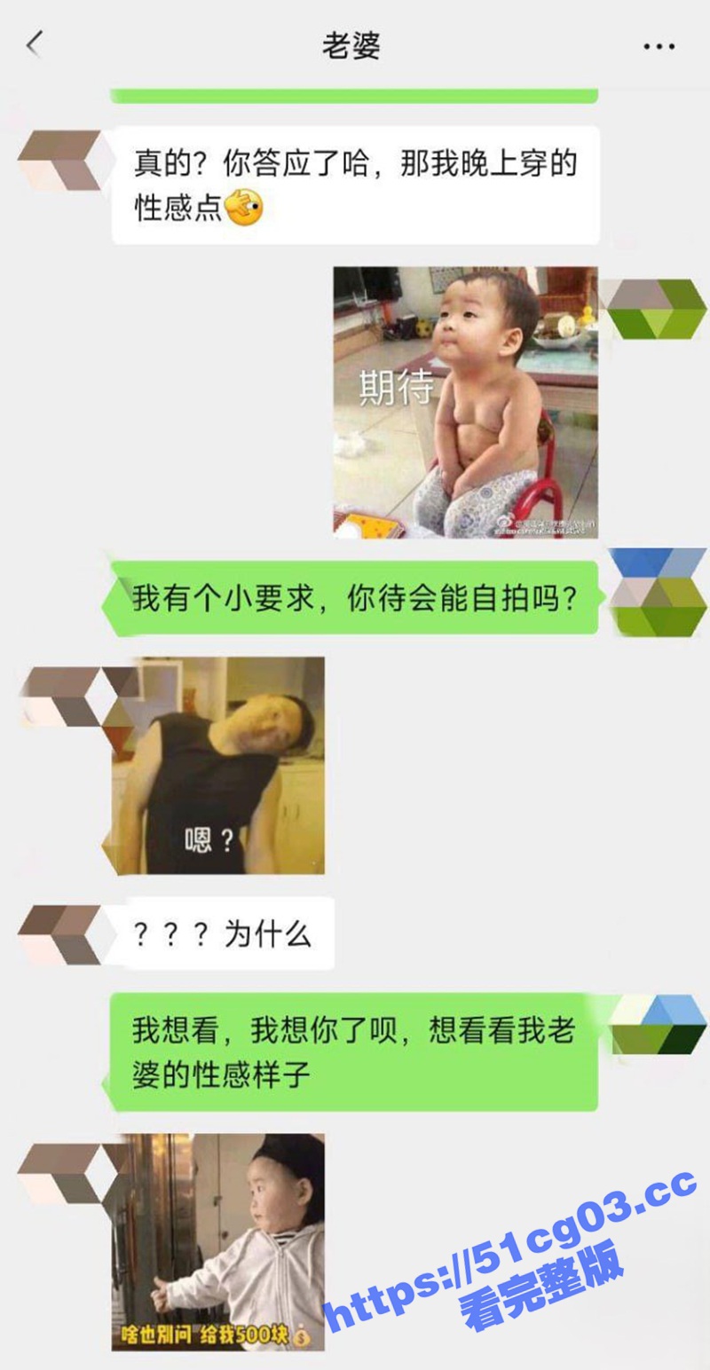 表哥酒后吐真言承认自相关图片