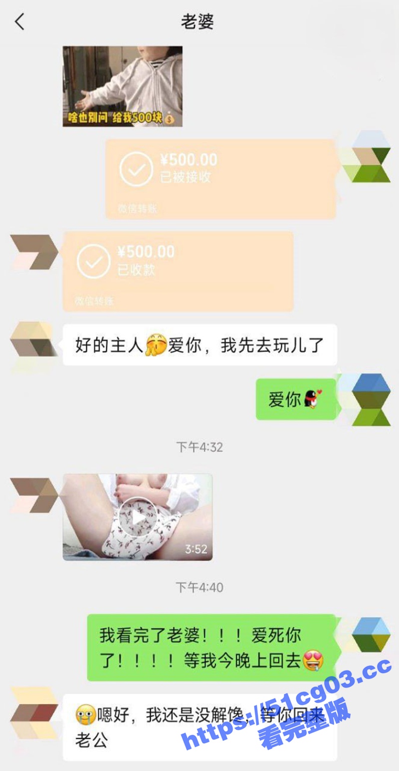 表哥酒后吐真言承认自相关图片