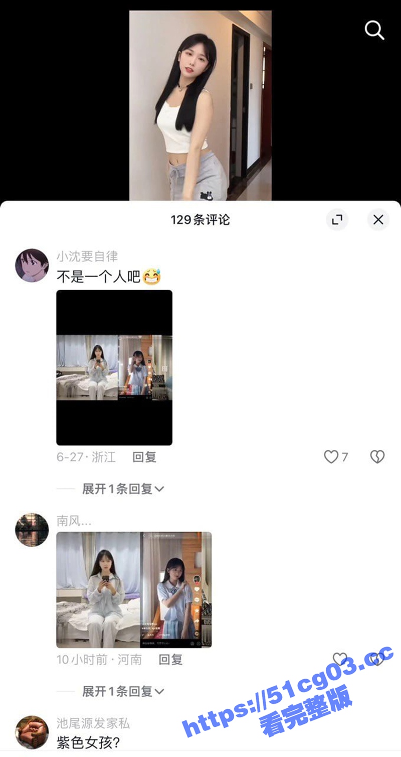 抖音27W粉丝女网红相关图片