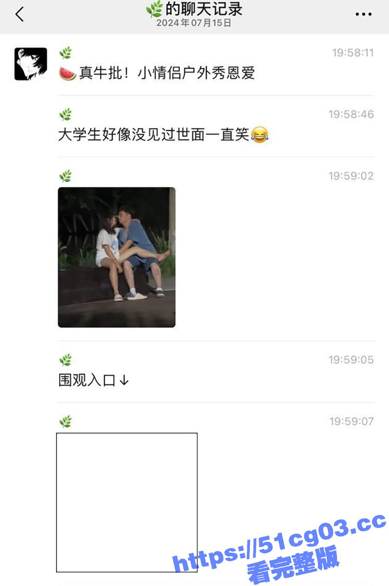 小情侣户外秀恩爱 被大学生撞见 好像没见过市面一样一直笑 这是单身狗被痛击灵魂了么