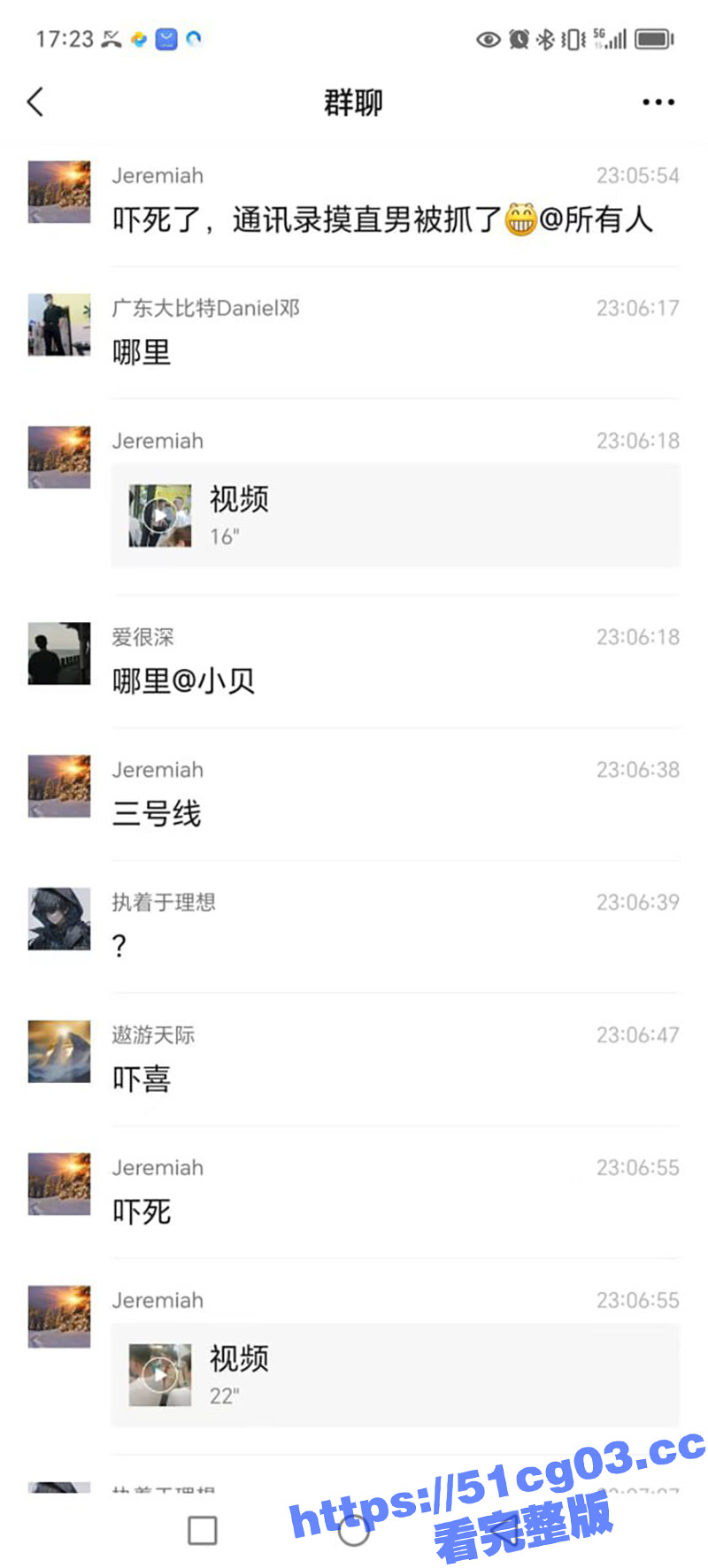 大叔坐地铁被人摸鸟 真是笑死我了 一位中年大叔坐地铁时 竟然被gay袭鸟 大叔当场暴走