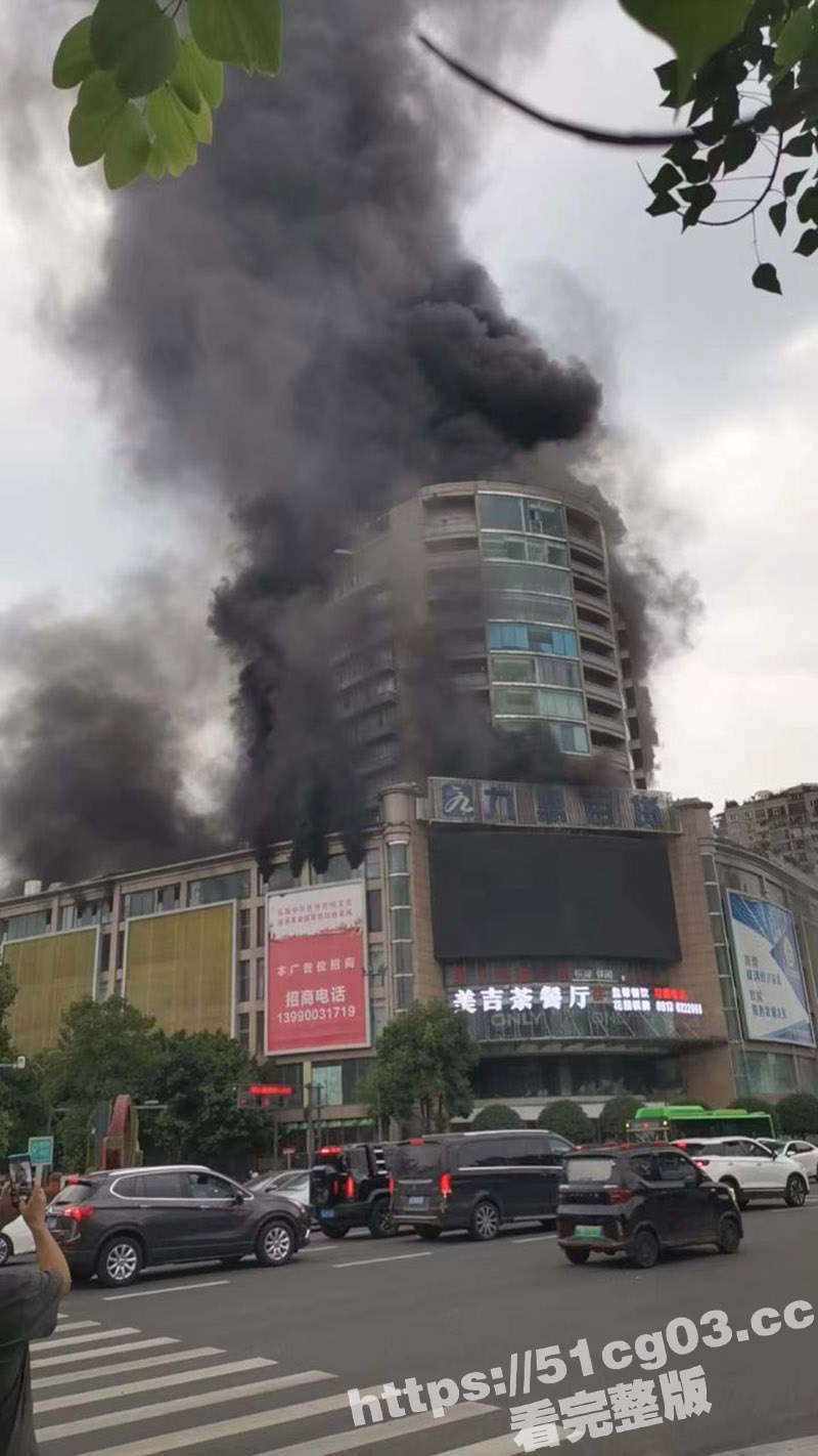 四川自贡火灾致16人相关图片
