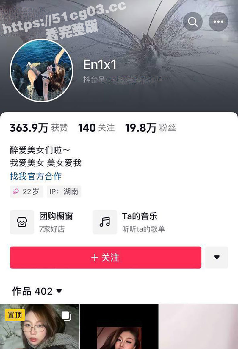 长沙望城湖南信息职业技术学院00后H罩杯车模母狗 彭瑶 喜欢在国外的社交媒体上露奶！