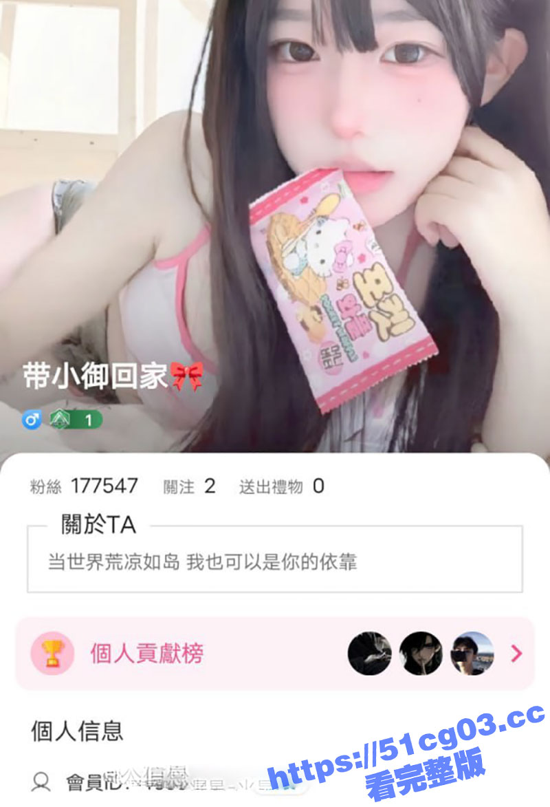 长相清纯的小学妹下海做黄播！一张初恋脸又纯又欲确实顶级让人臆想不断！穿着白丝翘腿露穴自慰 诱惑程度太高太好撸 ！