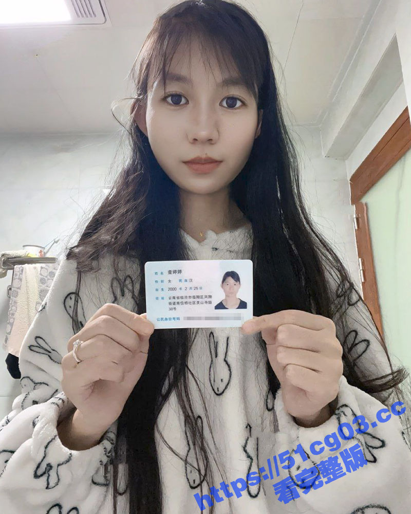 裸贷曝光系列！云南临沧市00后美女 查婷婷 因借贷宝还不起被爆出手拿身份证自慰掰逼的裸贷视频