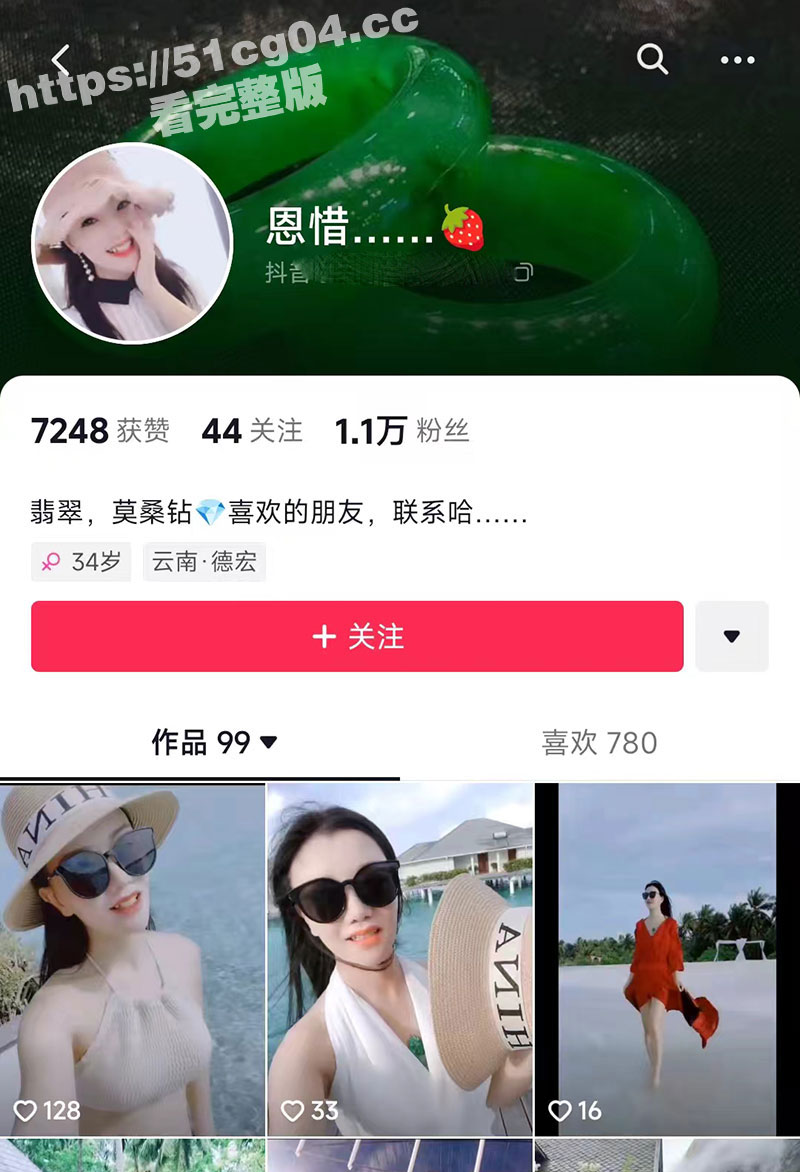 抖音云南离异少妇 恩惜 刷完热气球互关之后还能私信1对1 给你全裸展示自己丰满的身材！