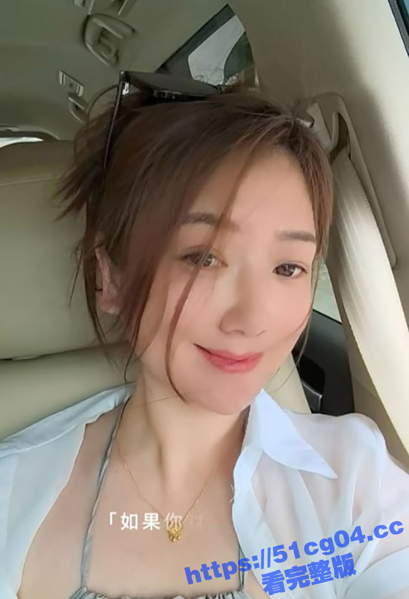 抖音云南离异少妇 恩相关图片