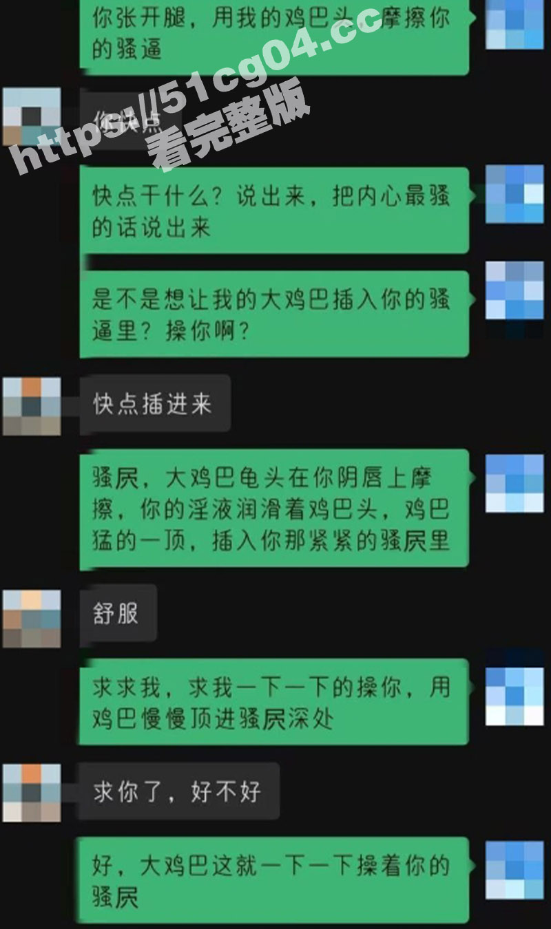 瓜友投稿倒贴自己的坦克母狗！骚母狗闷骚饥渴 内心很渴望主人用鸡巴操她的淫穴 聊天记录淫荡又下流