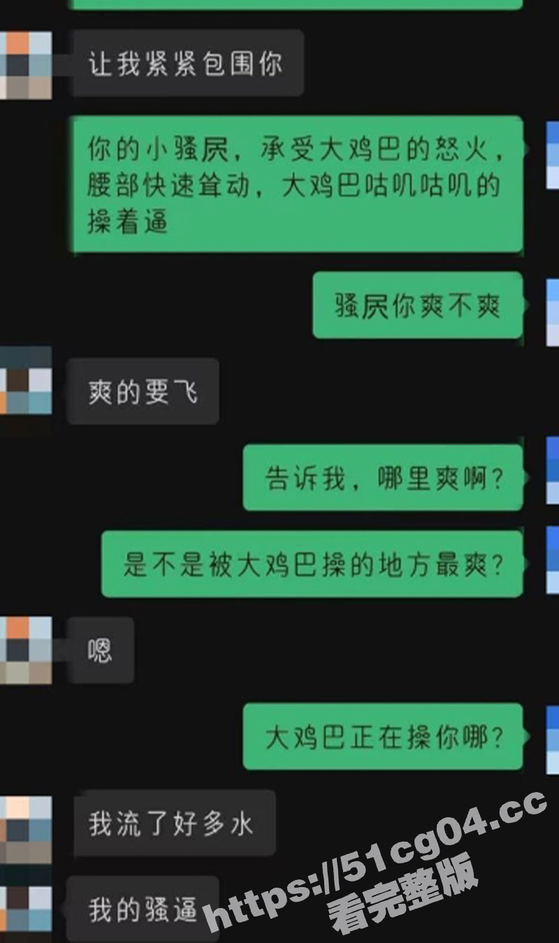 瓜友投稿倒贴自己的坦相关图片