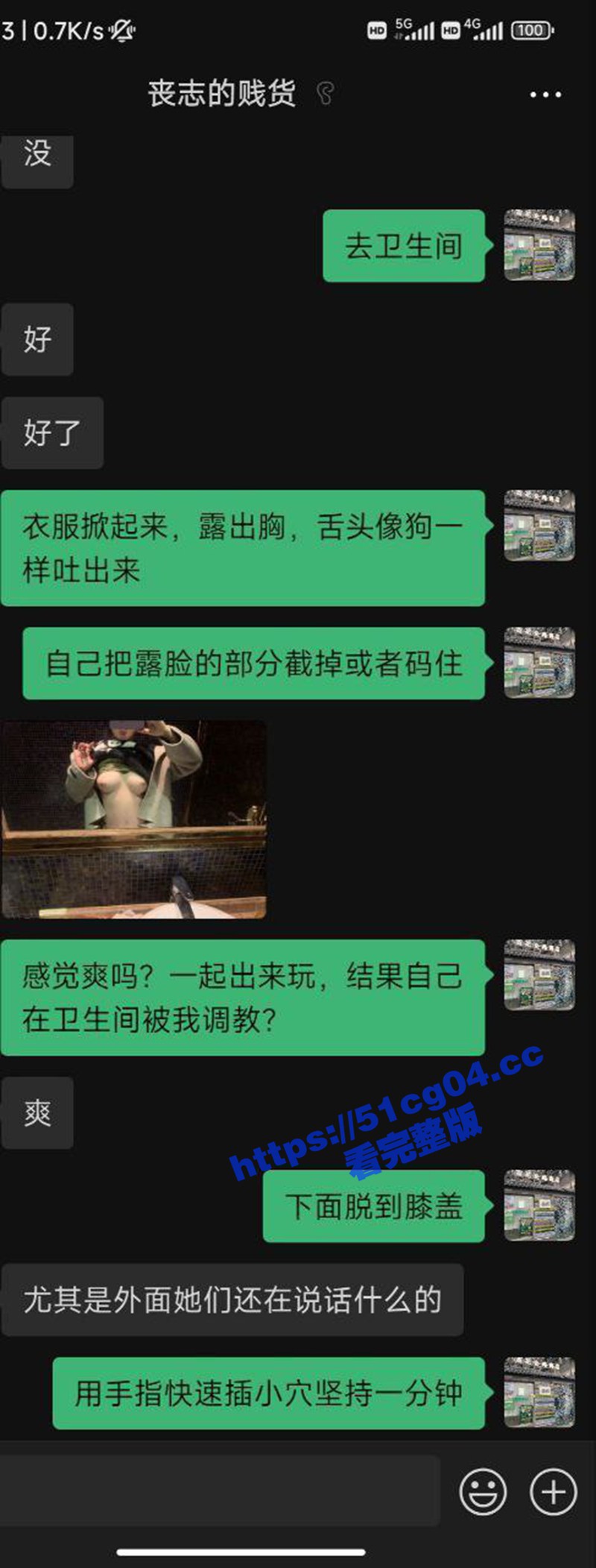 调教大神开发女朋友室友 一起出来玩被要求在KTV卫生间自慰插穴 室友们就在门外真刺激