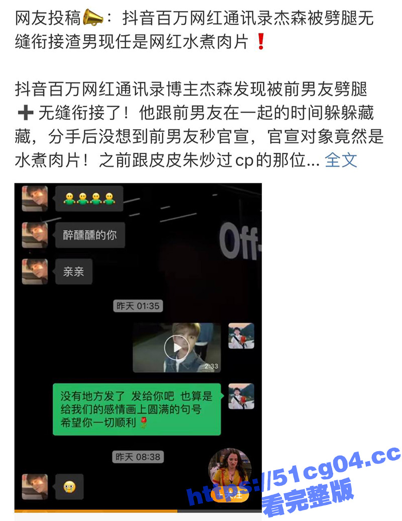 男同性恋音乐人杰森 相关图片