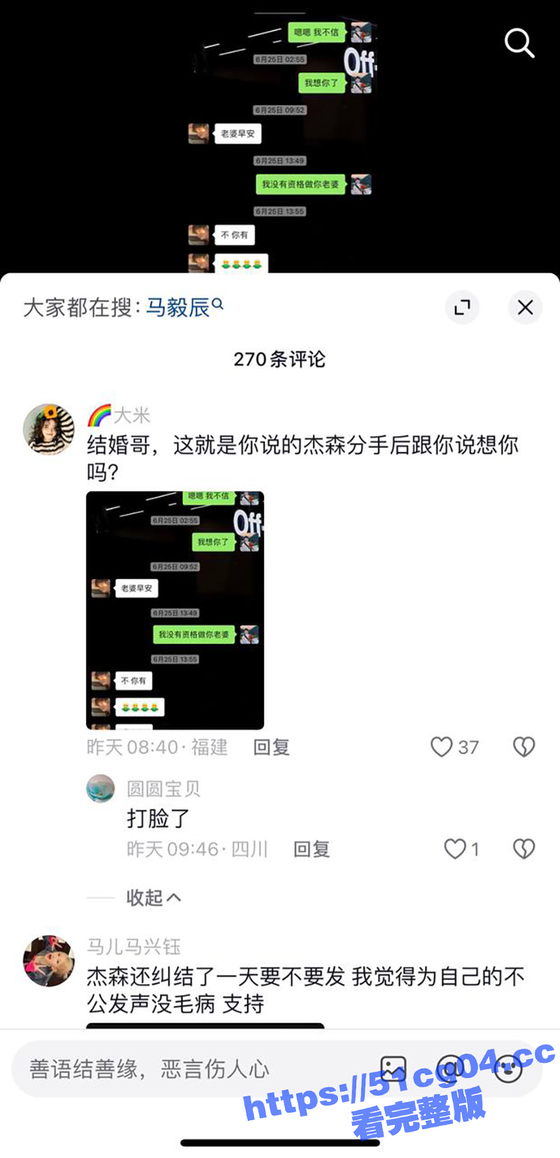 男同性恋音乐人杰森 相关图片